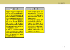 Page 238