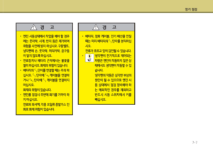 Page 252