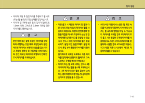 Page 286