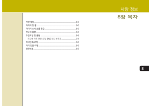 Page 313