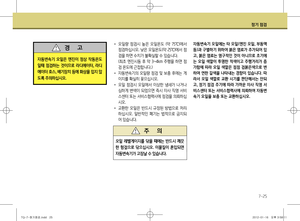 Page 263