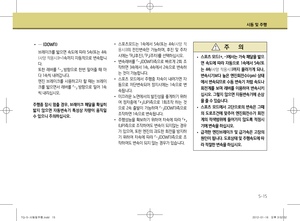 Page 195