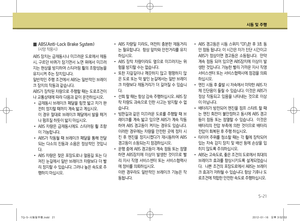 Page 201