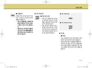 Page 203