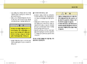 Page 207