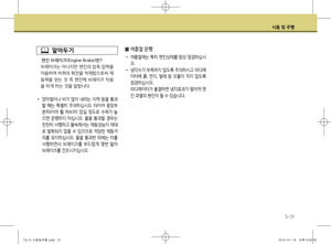 Page 211