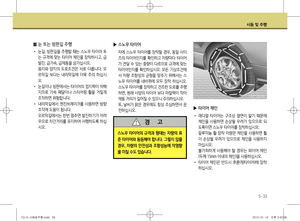 Page 213