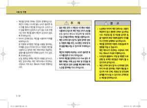 Page 214