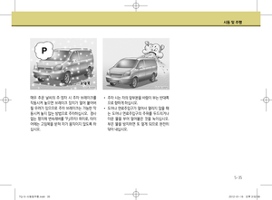 Page 215