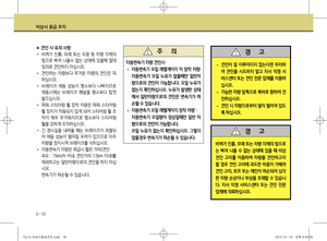 Page 235