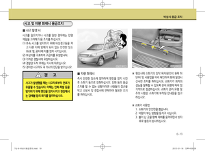 Page 236