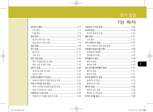 Page 239