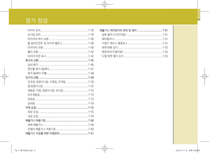 Page 240