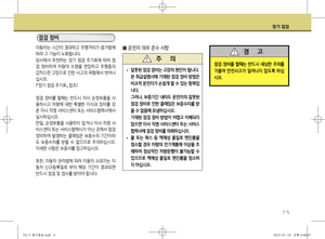 Page 243