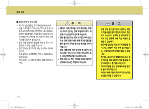 Page 244