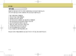 Page 248