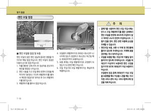 Page 256