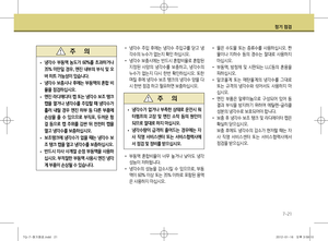 Page 259