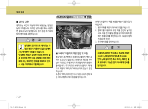 Page 260