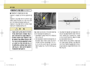 Page 262