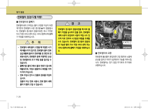 Page 266