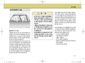 Page 271