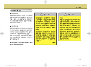 Page 277