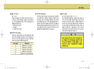 Page 281