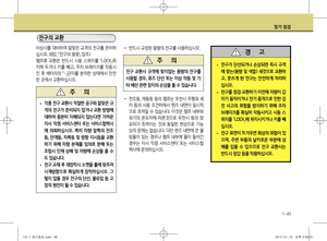 Page 287