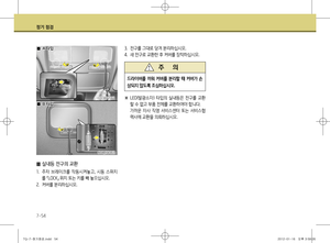 Page 292