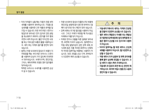 Page 294