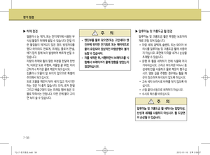 Page 296