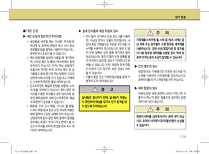 Page 297