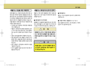 Page 299
