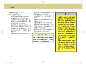 Page 300