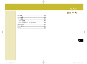 Page 304