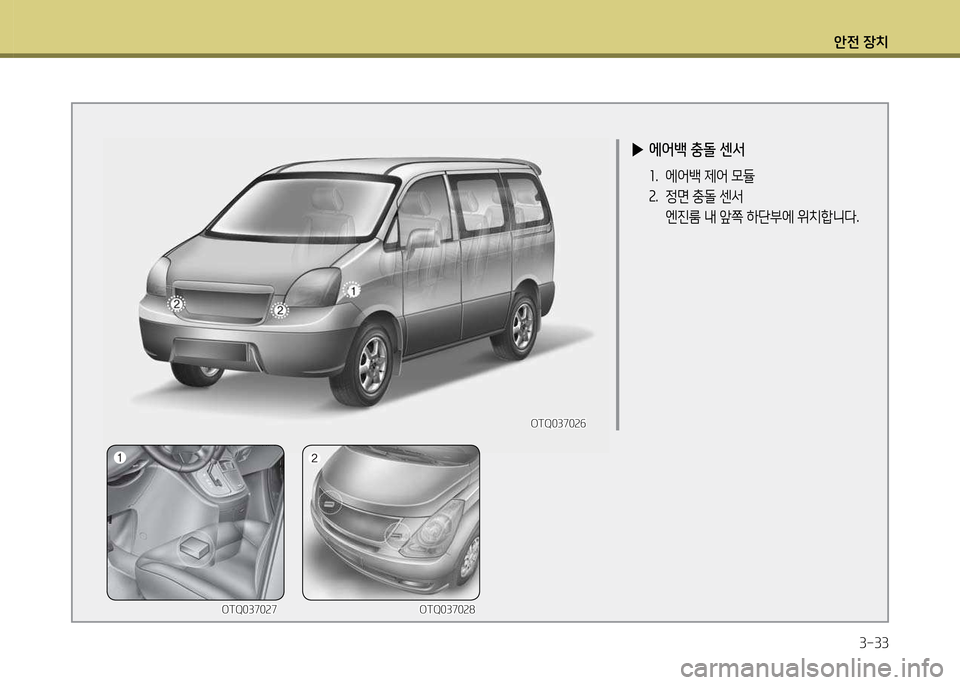 Hyundai Grand Starex 2011  그랜드 스타렉스 - 사용 설명서 (in Korean) 1