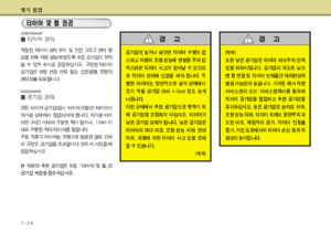 Page 238