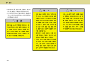 Page 240