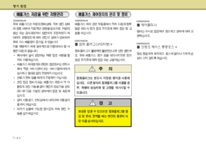 Page 260