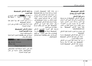 Page 190