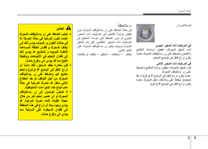 Page 202