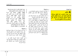 Page 203