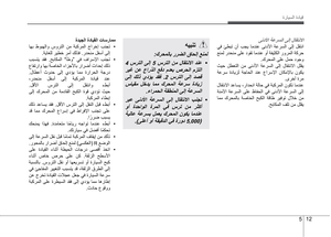Page 206