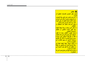 Page 207
