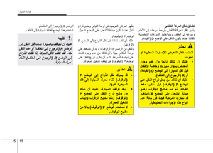Page 209