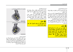 Page 210