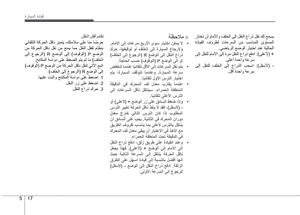 Page 211