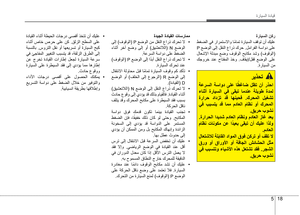 Page 212