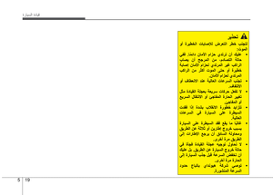 Page 213